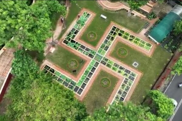 कमल उद्यान