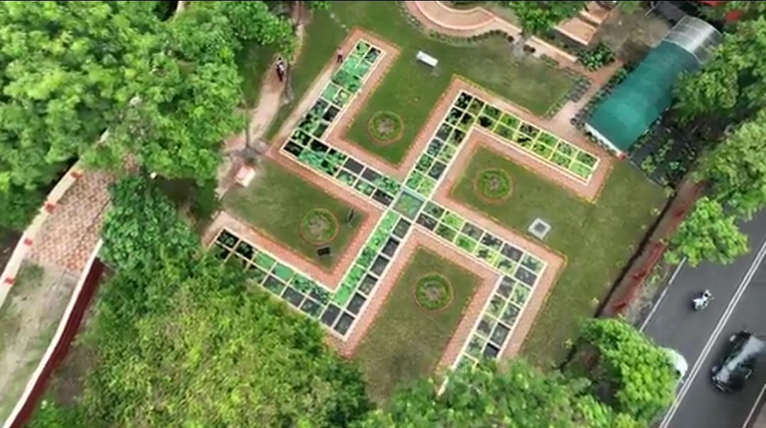 कमल उद्यान