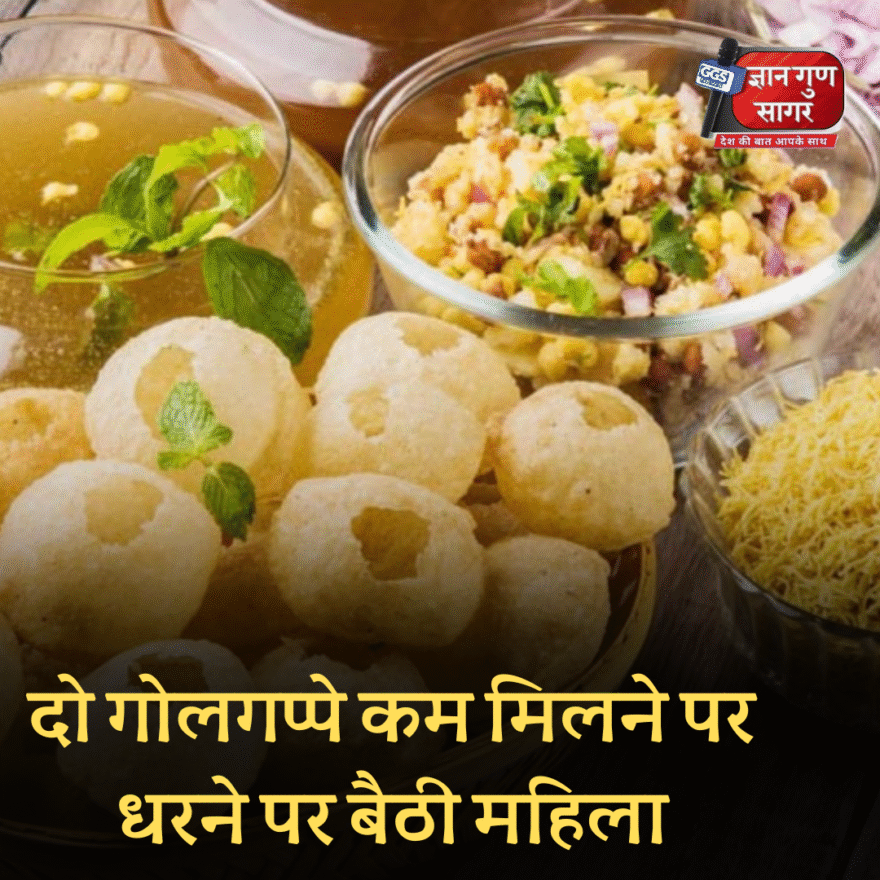 Vadodara Pani Puri news