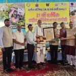 मध्यप्रदेश एवं छत्तीसगढ़ दर्शन परिषद् के 21वें अधिवेशन में विवि प्रो. अम्बिकादत्त शर्मा को मिला दर्शनश्री सम्मान