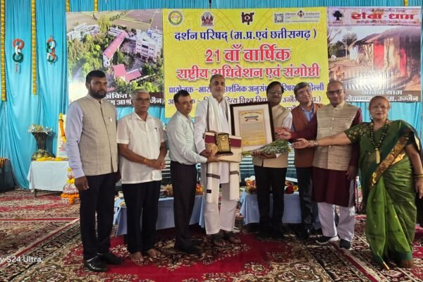 मध्यप्रदेश एवं छत्तीसगढ़ दर्शन परिषद् के 21वें अधिवेशन में विवि प्रो. अम्बिकादत्त शर्मा को मिला दर्शनश्री सम्मान