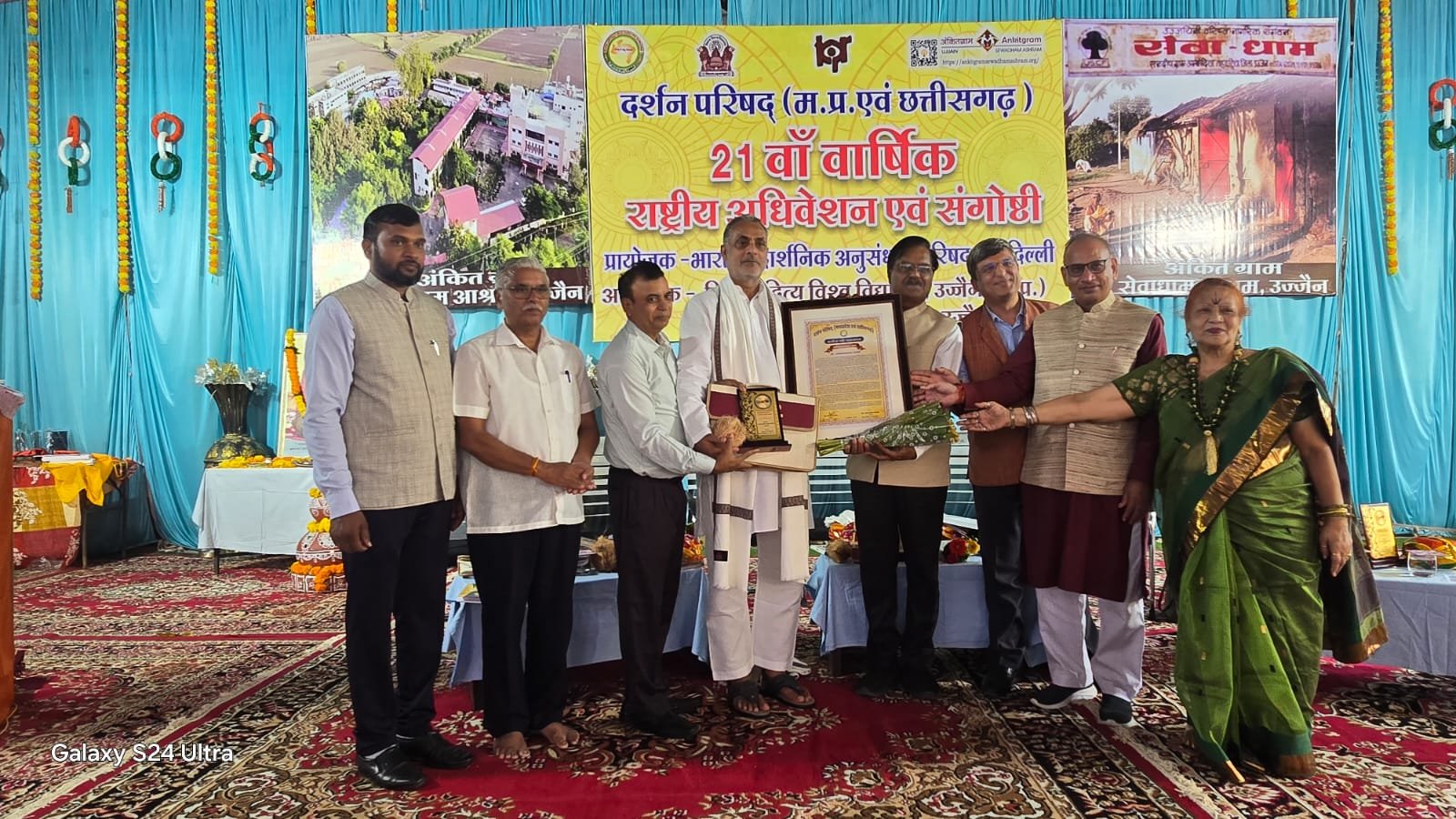 मध्यप्रदेश एवं छत्तीसगढ़ दर्शन परिषद् के 21वें अधिवेशन में विवि प्रो. अम्बिकादत्त शर्मा को मिला दर्शनश्री सम्मान