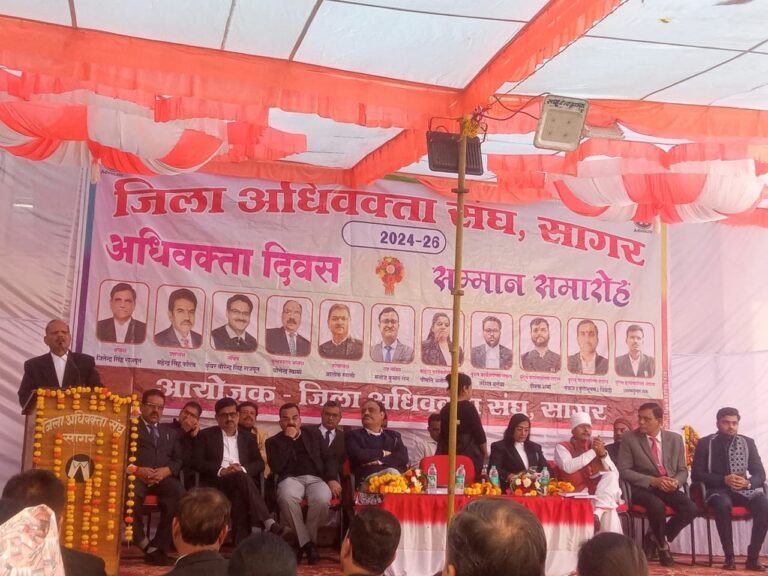 जिला अधिवक्ता संघ सागर द्वारा राष्ट्रीय अधिवक्ता दिवस, सम्मान समारोह के साथ लॉ डायरी का हुआ विमोचन