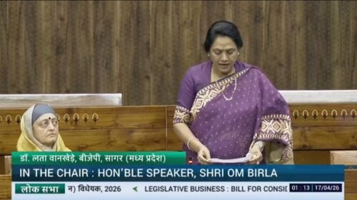 महिला आरक्षण बिल पर लोकसभा में हुई चर्चा में भाग लेते हुए सागर सांसद डॉ वानखेड़े ने कहा कि--तीन दशक का इंतजार खत्म, अब 33% भागीदारी का रास्ता साफ