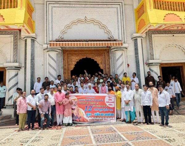 प्रधानमंत्री नरेंद्र मोदी ने रचा इतिहास, सागर के वृंदावन बाग मंदिर में भाजपा नेताओं ने किया हवन-पूजन