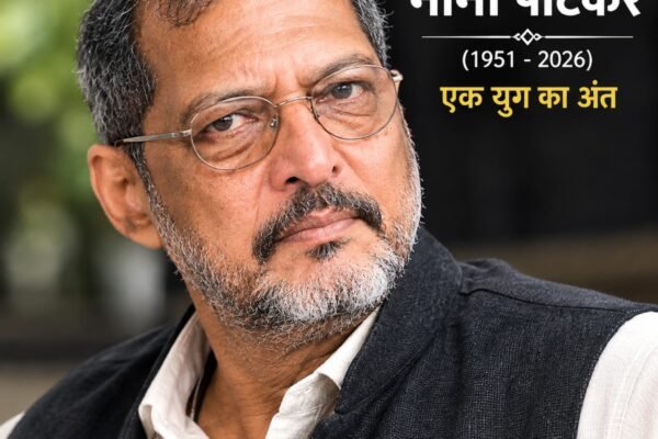 नाना पाटेकर